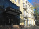 Hotel Рейкарц (Reikartz) Александровский, Odesa