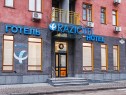 Hotel Raziotel Yamskaya, Kyiv