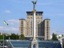 Готель Украина, Київ