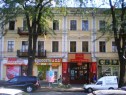 Готель Центральная, Одеса